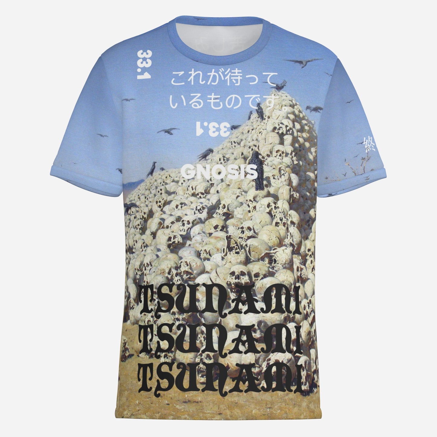 DEATH TSUNAMI, Textured Cotton Tee